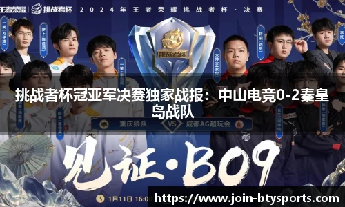 必一运动官方网站