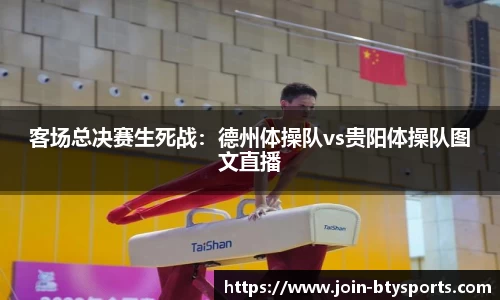 必一运动官方网站