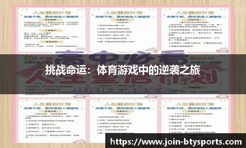 必一运动官网