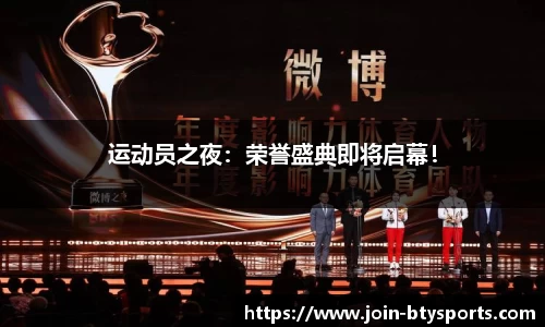 必一运动官方网站