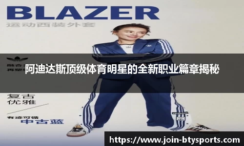 必一运动官方网站