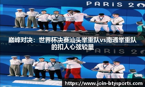 必一运动