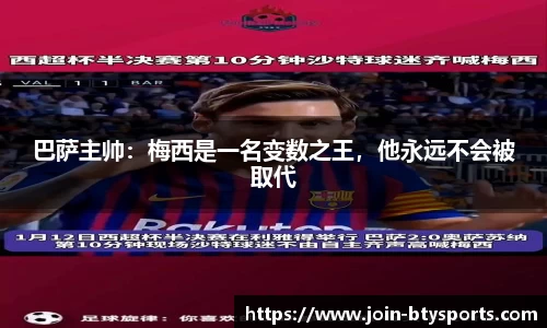 必一运动平台