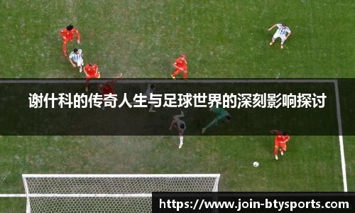 必一运动