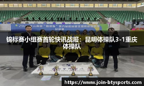 必一运动平台