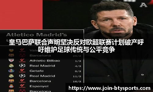 必一运动平台