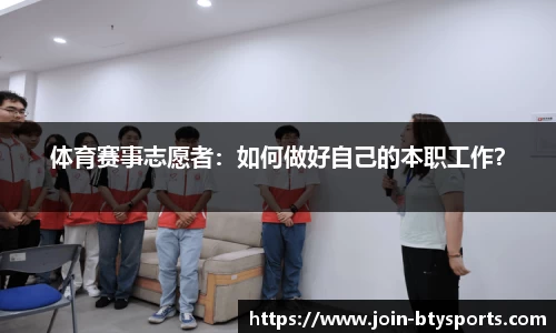 必一运动