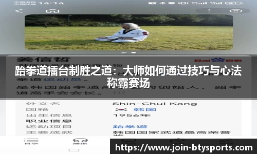 必一运动官方网站