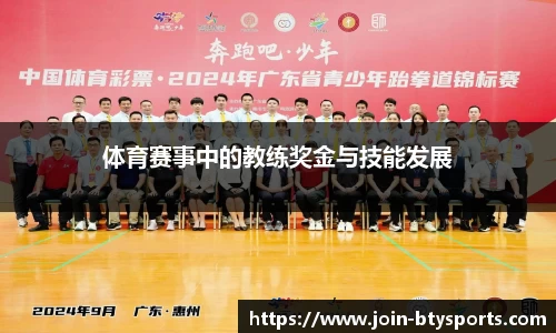 必一运动